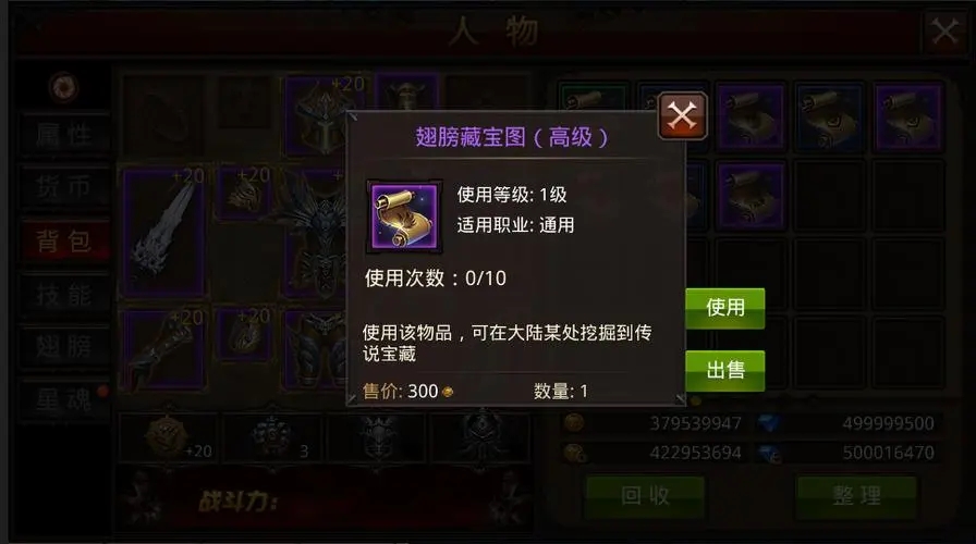 全民奇迹弓箭手适合使用哪种萤石