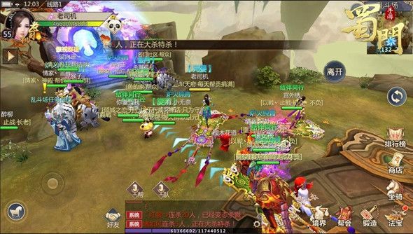 蜀门手游炼狱四挑战需要注意什么