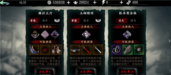 影之刃3炽刃佩戴装备需要注意什么