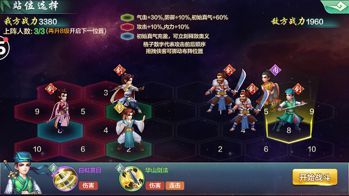 请问在侠客风云传游戏中如何得到毒刀
