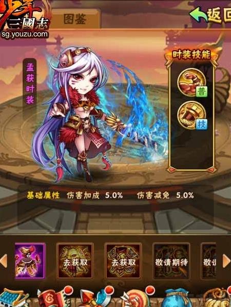 少年三国志补签要选哪一个效果好