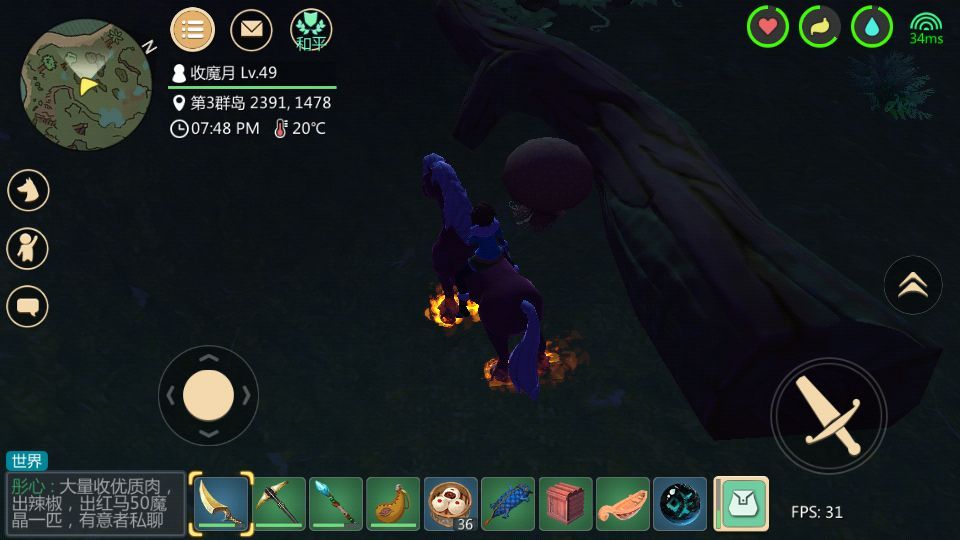 创造与魔法游戏第一集攻略