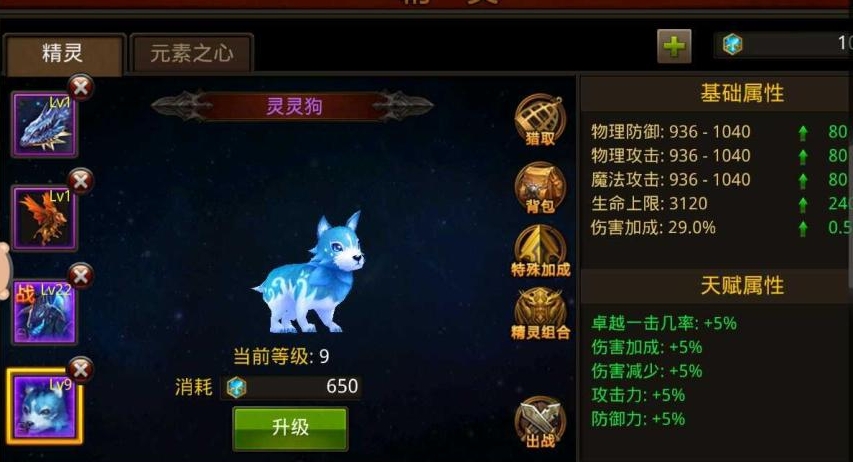 全民奇迹强化16技巧是否有秘诀