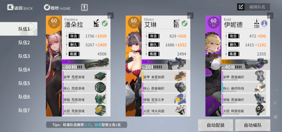 布局 元宇宙 终末阵线伊诺贝塔 打造MR全系版 布局 元宇宙 终末阵线伊诺贝塔 打造MR全系版