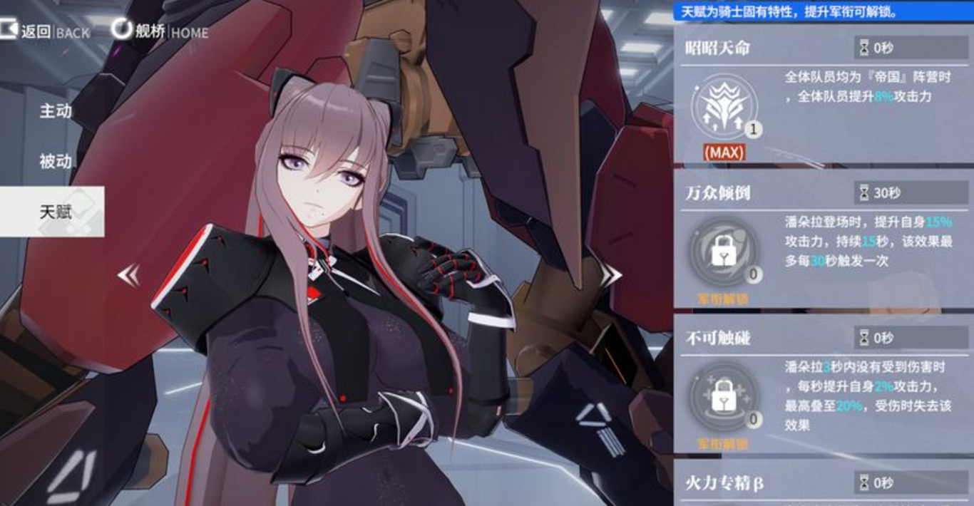 布局 元宇宙   终末阵线伊诺贝塔  打造MR全系版