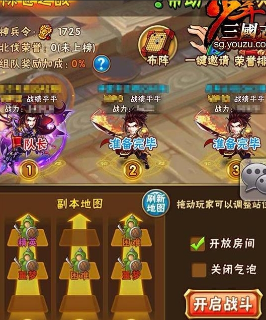 少年三国志吴国可以派出什么金宠进行攻击