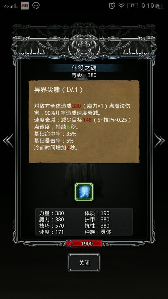 桂林路攻略游戏,地下城堡2攻略有哪些？