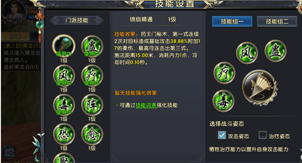 卧虎藏龙2在唐山煲怎么抓马是什么