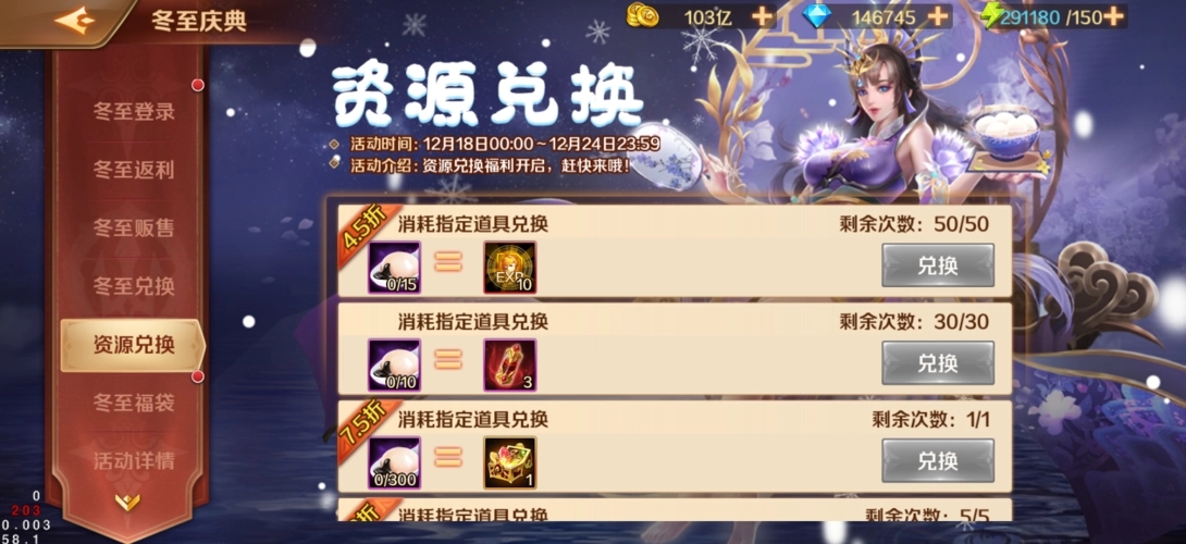 生命之树在斗罗大陆是如何完成的 生命之树在斗罗大陆是如何完成的