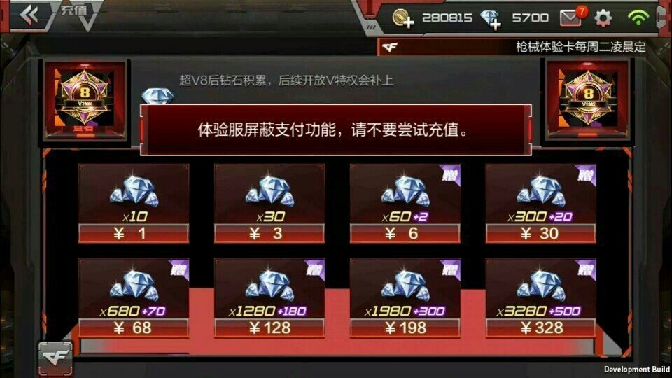 穿越火线秘籍,cf武当秘籍是什么