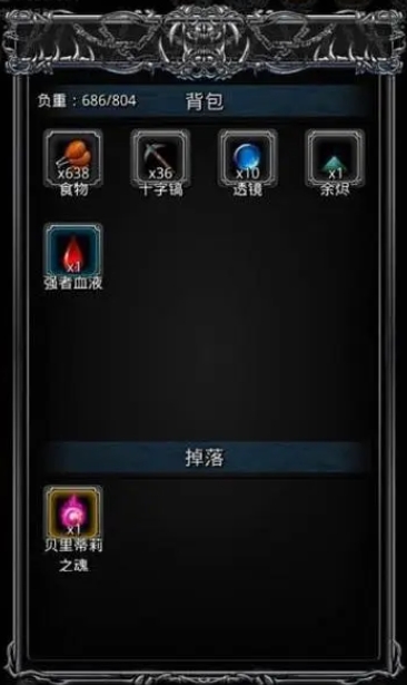 该怎样通过地下城堡2图17宝箱