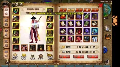 属性的游戏攻略,卧虎藏龙将自己的属性收益最大化攻略 属性的游戏攻略,卧虎藏龙将自己的属性收益最大化攻略