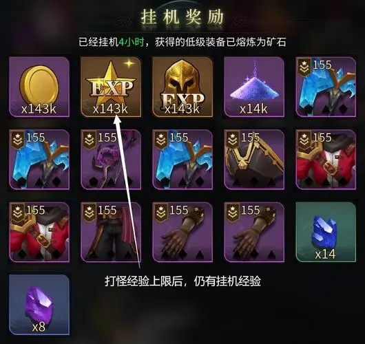 勇士与旅途主角武器技能有何特殊效果 勇士与旅途主角武器技能有何特殊效果