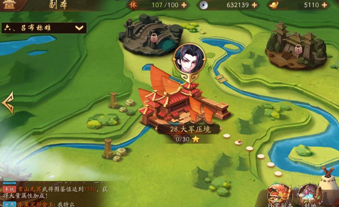 开局时的少年三国志2元宝该如何合理运用