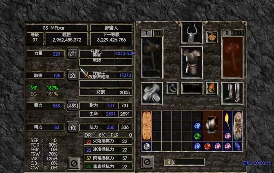 暗黑3装备属性,暗黑破坏神3：揭秘装备属性的力量与奥秘