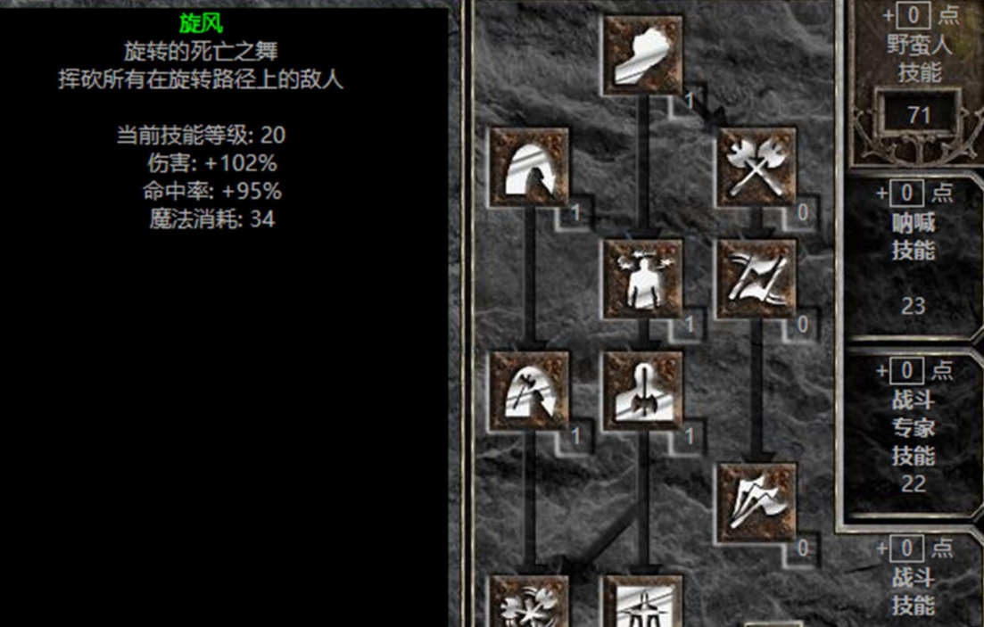 暗黑3装备属性,暗黑破坏神3：揭秘装备属性的力量与奥秘