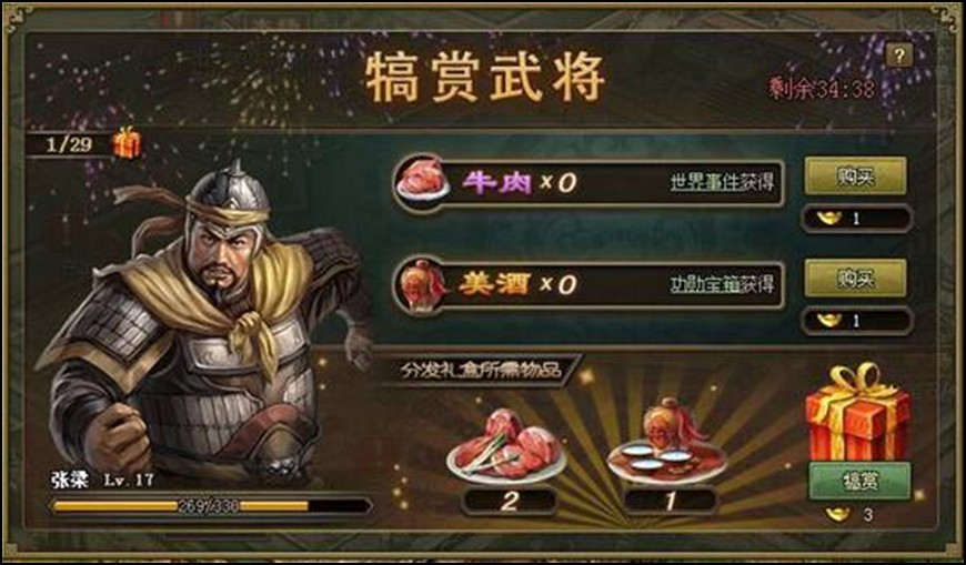 攻城掠地蚩尤驱动升级如何改进