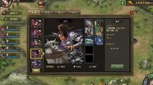 攻城掠地蚩尤驱动升级如何改进