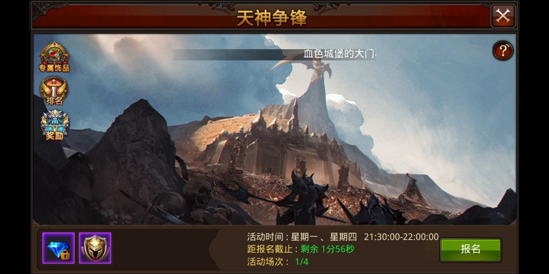 全民奇迹2副武器有什么值得注意的地方