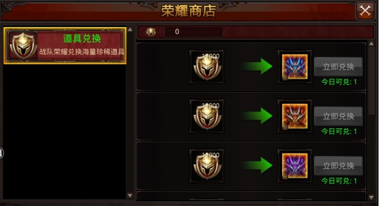全民奇迹2副武器有什么值得注意的地方
