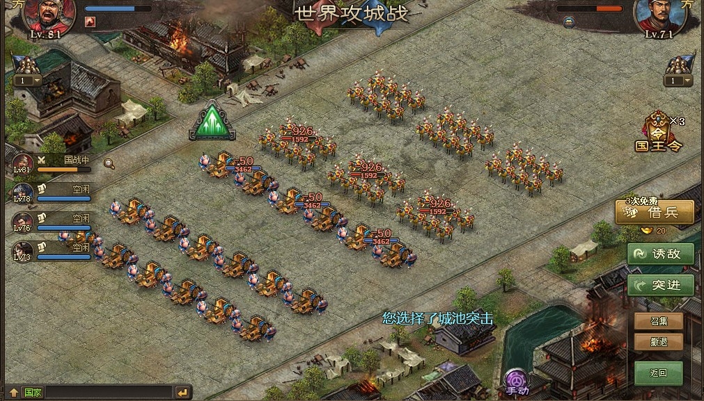 攻城掠地禁闭是否侵犯了人权