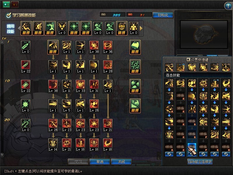 dnf浓缩的纯洁之骸,dnf浓缩的纯洁之骸在哪里获得