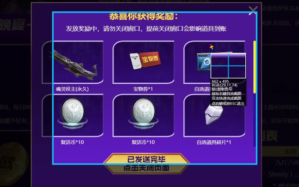 逆战猫鼠大作战小游戏攻略,逆战猫鼠大战万圣节活动怎么玩