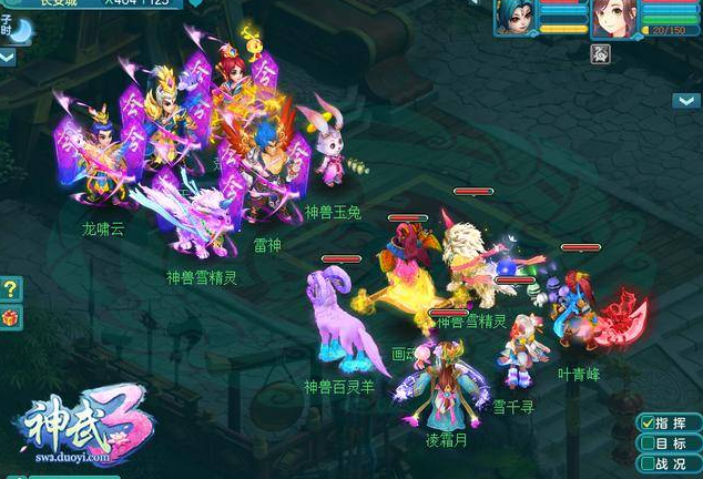 《神武》萌宠驾到 让我们的战斗都萌萌哒