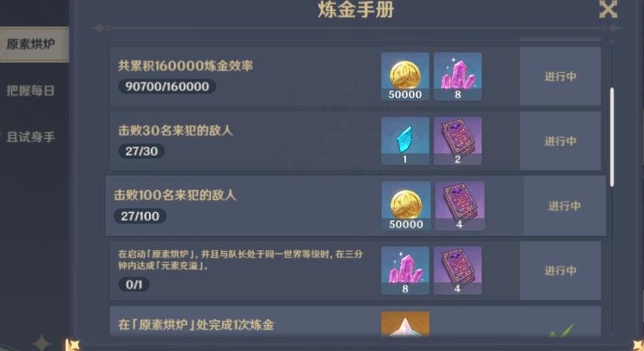 收集哪些物品可以开启原神剑冢