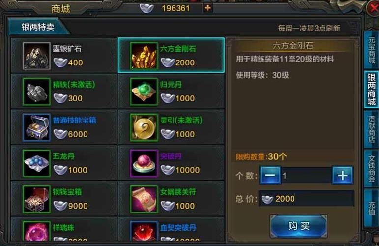 王爷攻略游戏皇上攻略,wawayaya时空港华夏星的任务攻略