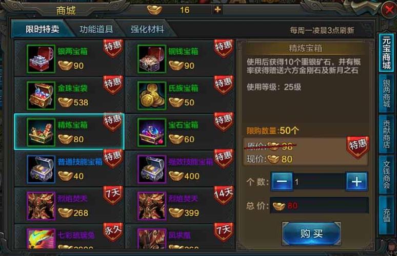 王爷攻略游戏皇上攻略,wawayaya时空港华夏星的任务攻略