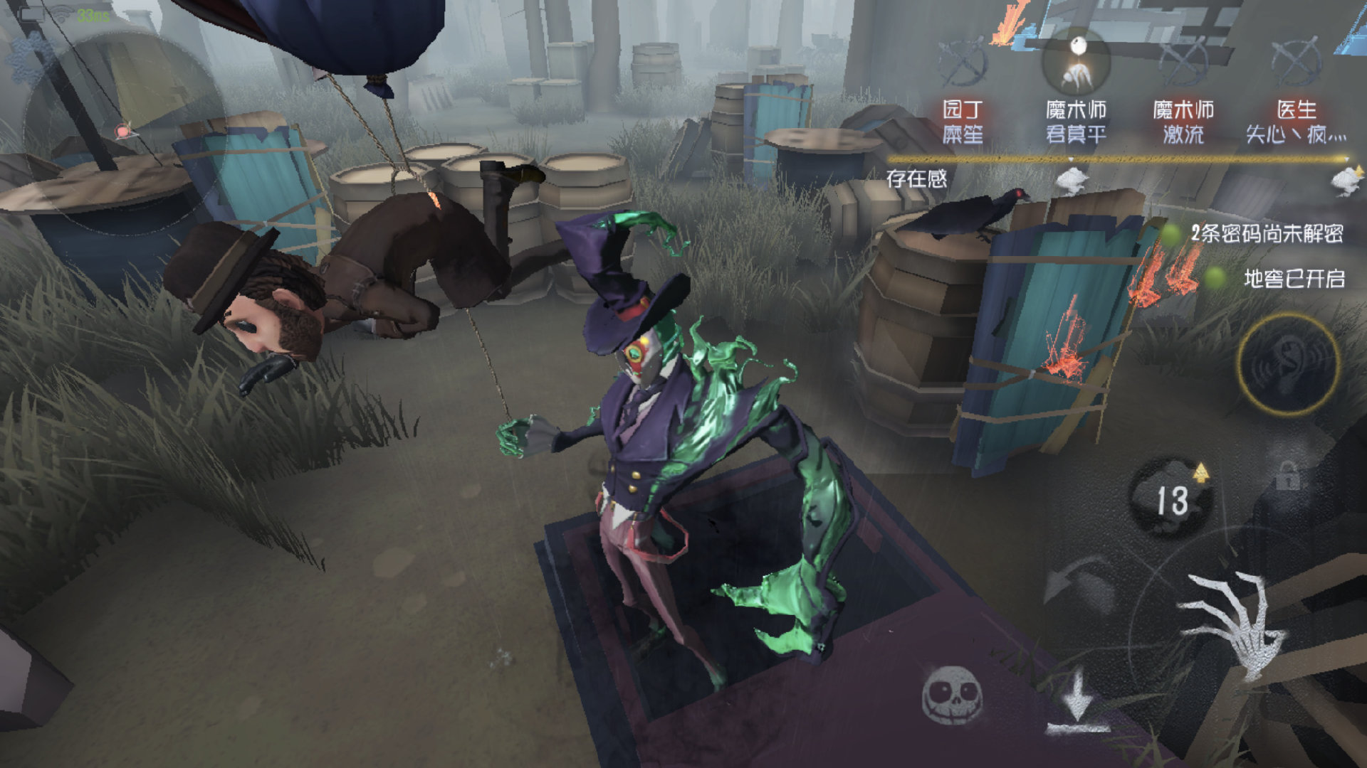 第五人格游戏攻略网站下载,第五人格助手盒子安卓游戏官方下载