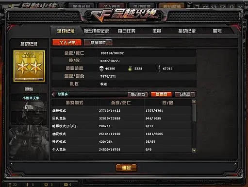 穿越火线秘籍,cf武当秘籍是什么