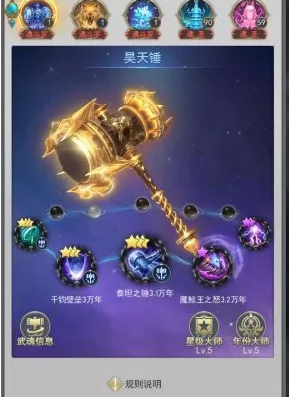 斗罗大陆鬼魅风笑天在哪些阵容中效果最好