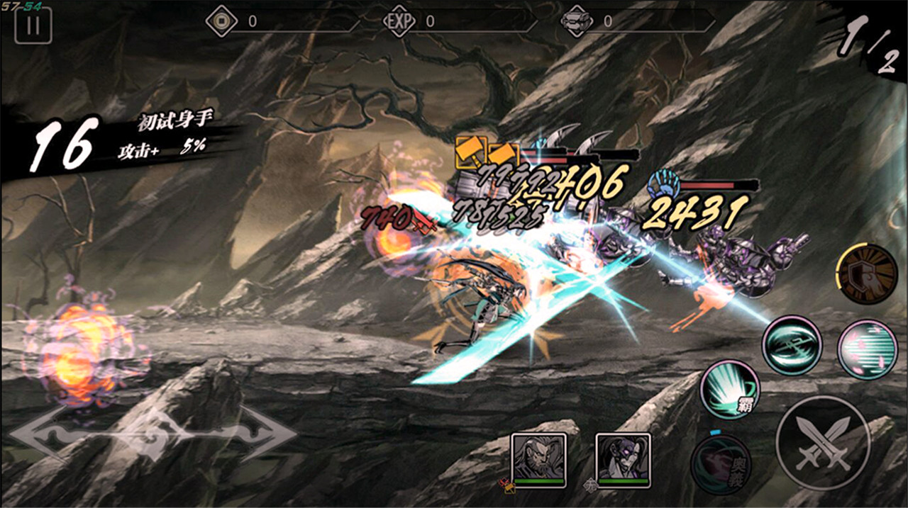 完成影之刃食指邀请任务后能否获得特殊奖励