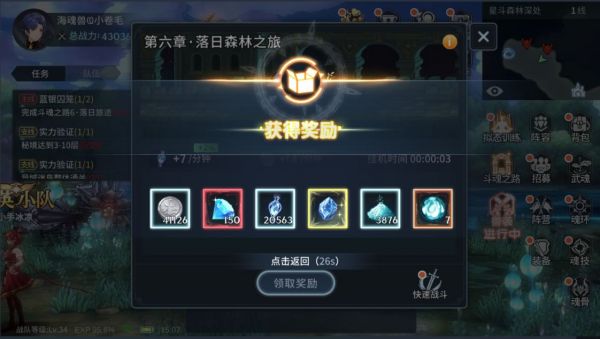如何在斗罗大陆中提高精神力修炼速度