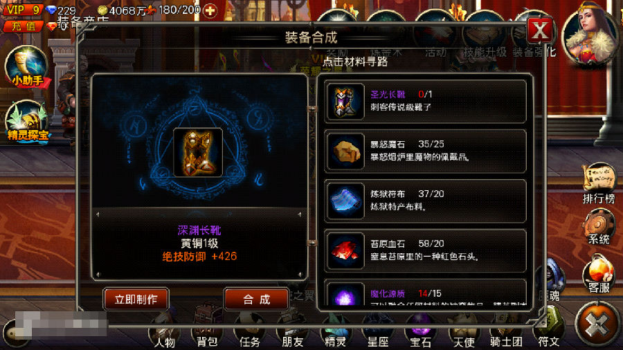 《王者之剑》两周年庆相约圣诞 狂欢福利惊喜降临