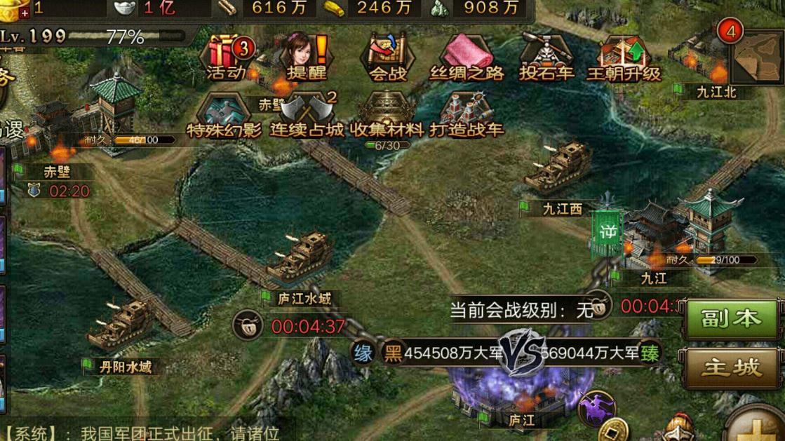 攻城掠地珍宝冲刺的最佳时机是什么 攻城掠地珍宝冲刺的最佳时机是什么