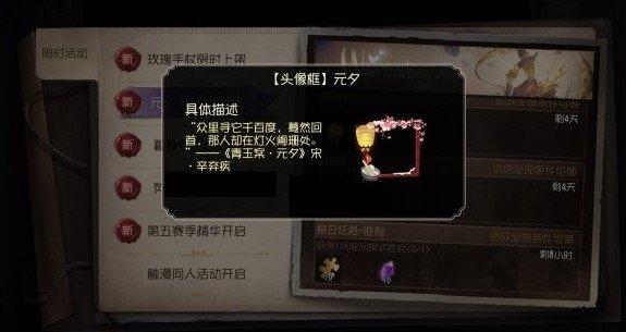 第五人格 备受期待的ZQ秋专属奇珍随从正式上架商城