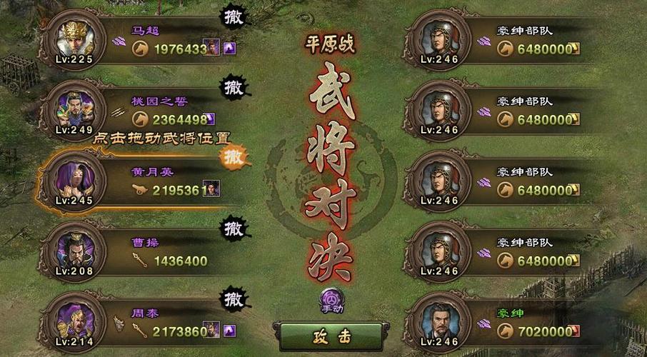 金戈攻城掠地的效果与何种属性相关