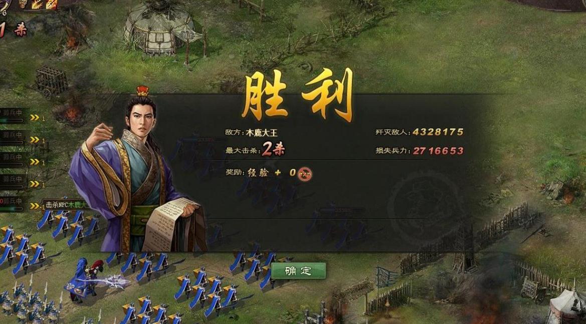 攻城掠地神鼎应该从何处获得