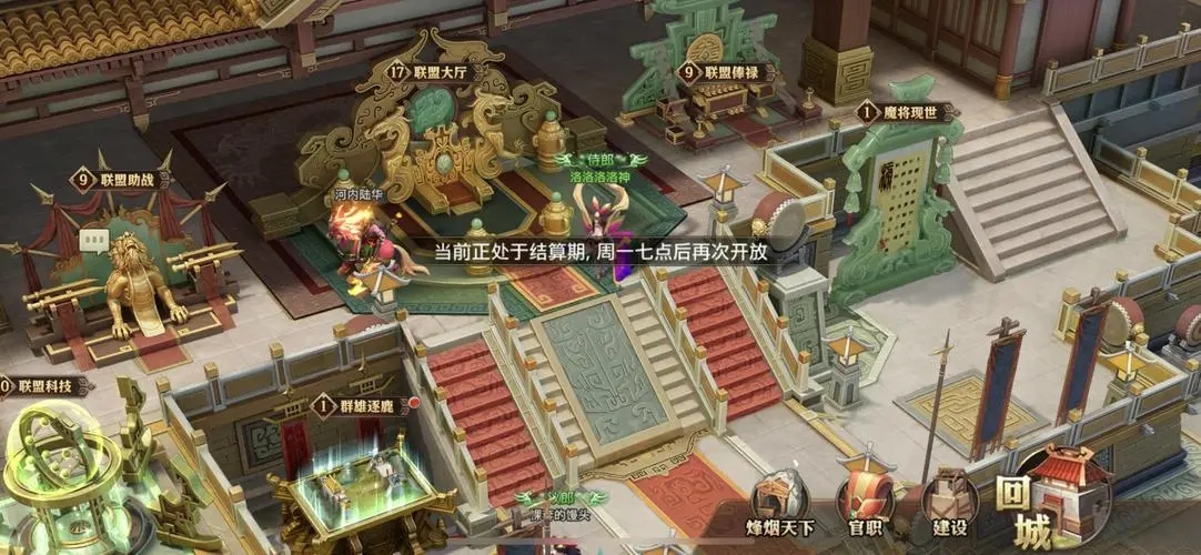请问少年三国志2的紫金奖怎么拿