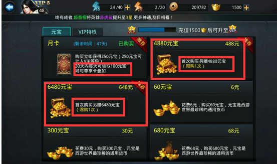 乱斗西游哪吒应该如何加点才能更强