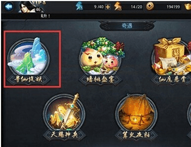 玩乱斗西游时李靖的优势体现在哪些方面