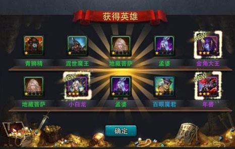 玩乱斗西游时李靖的优势体现在哪些方面