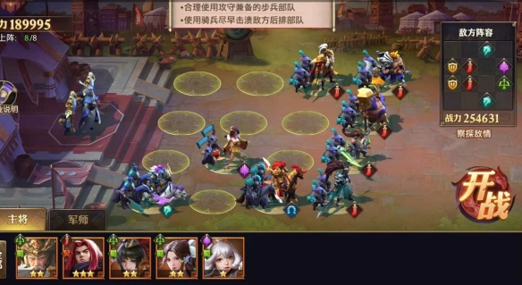 用平民阵容在少年三国志2中如何混搭
