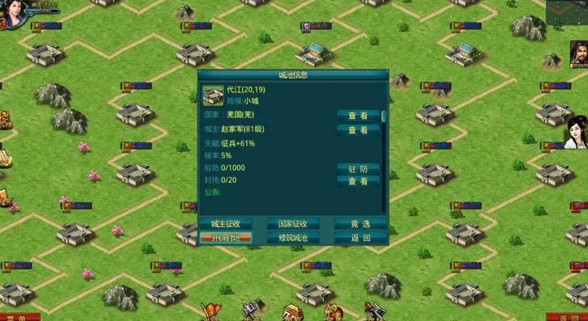 在帝王三国中刷装备的超级副本在哪