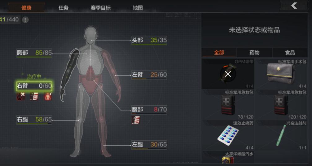 超前感受 真硬核设计手游  暗区突围