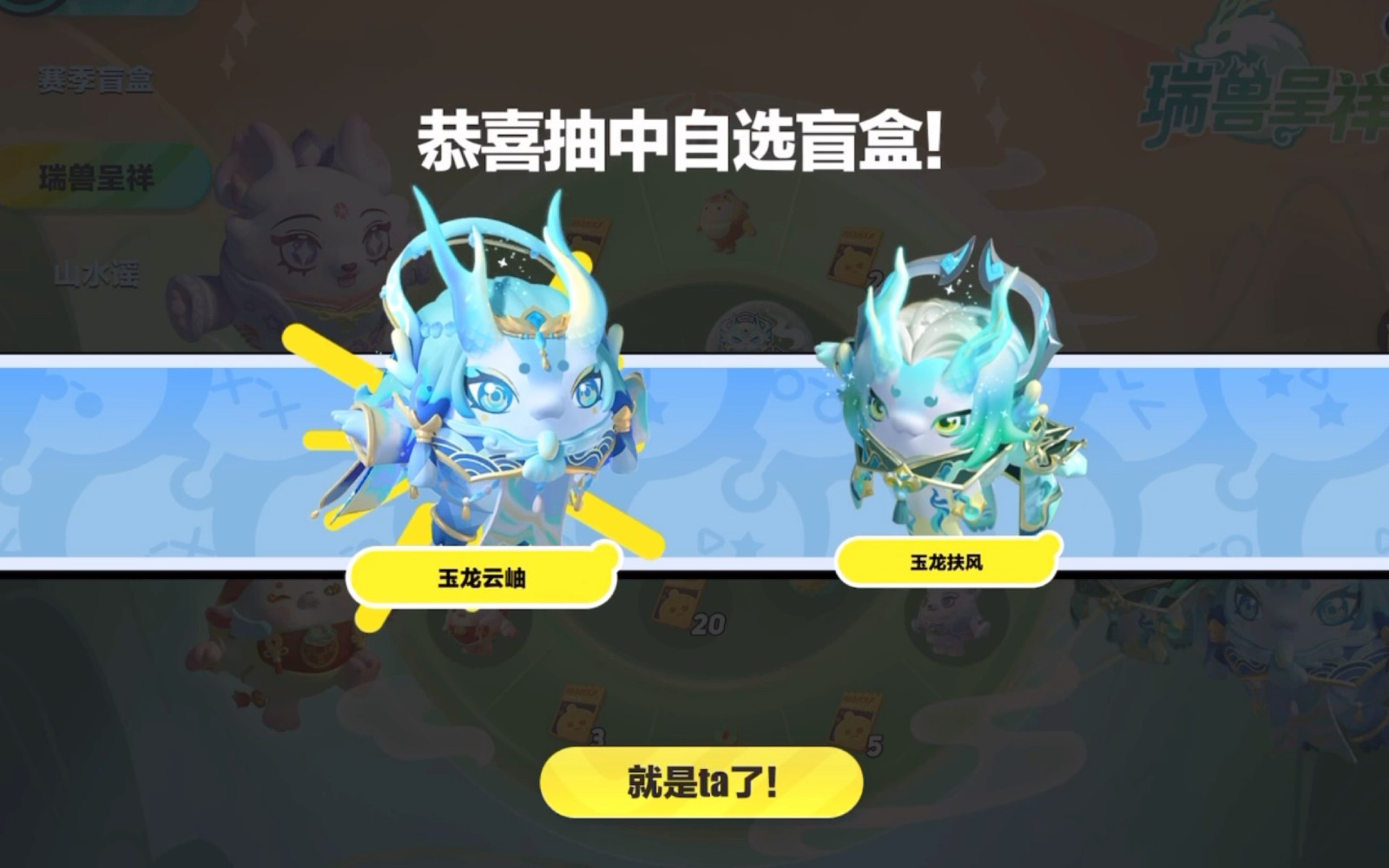 蛋仔派对生存在分为几个时间段