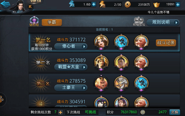 刀锋英雄联盟手游能否成为移动电竞代表